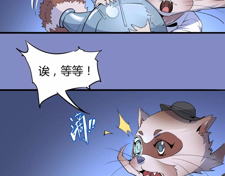 第45话 战争(1/2)-第46话