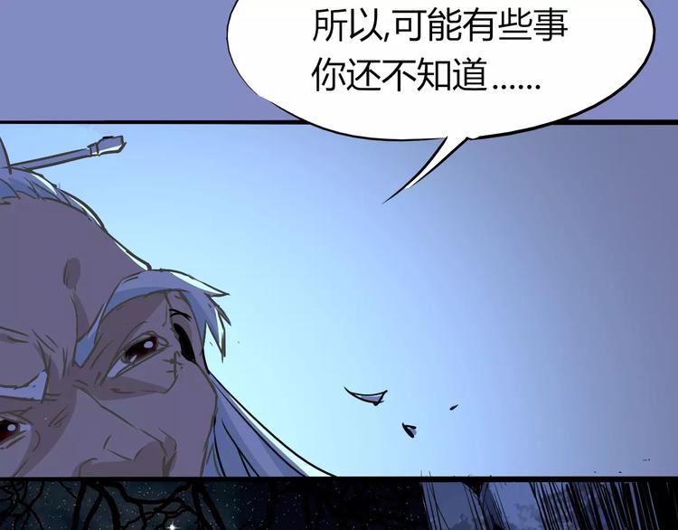 第45话 战争(1/2)-第46话