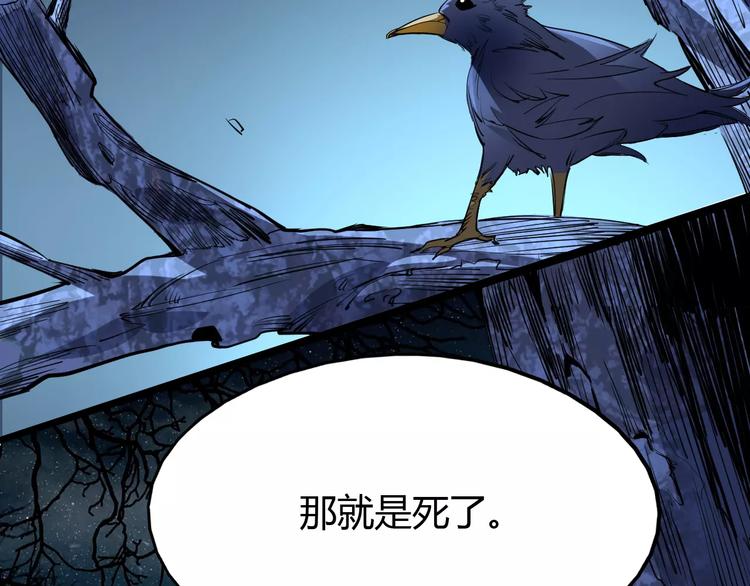 第45话 战争(1/2)-第46话