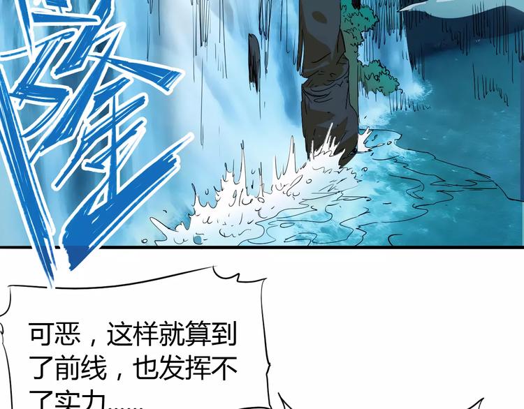 第45话 战争(1/2)-第46话
