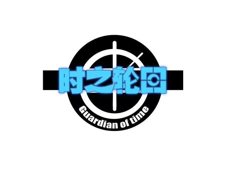 第47话 燃尽-第48话