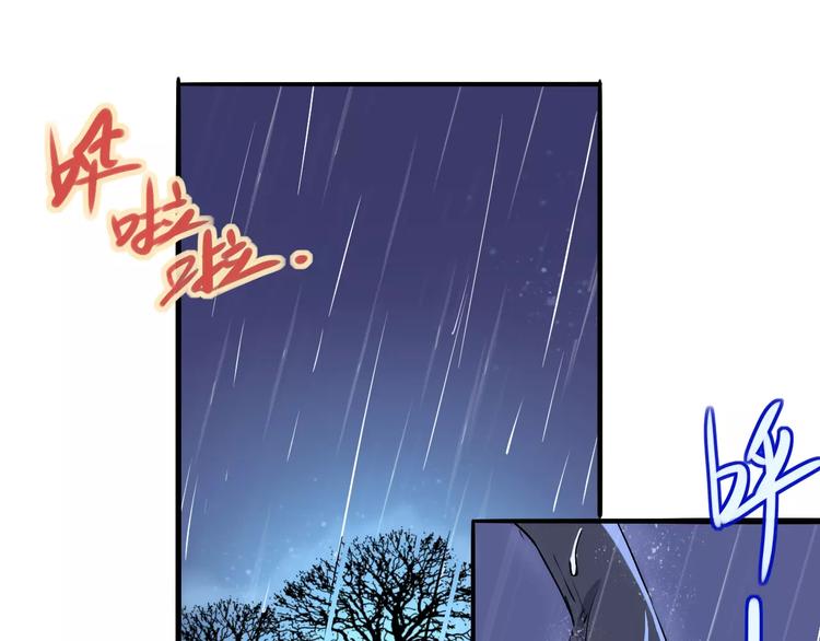 第47话 燃尽-第48话