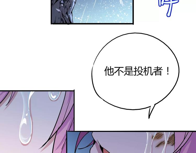 第47话 燃尽-第48话