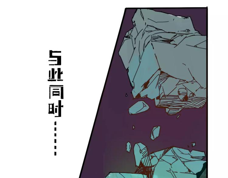 第47话 燃尽-第48话