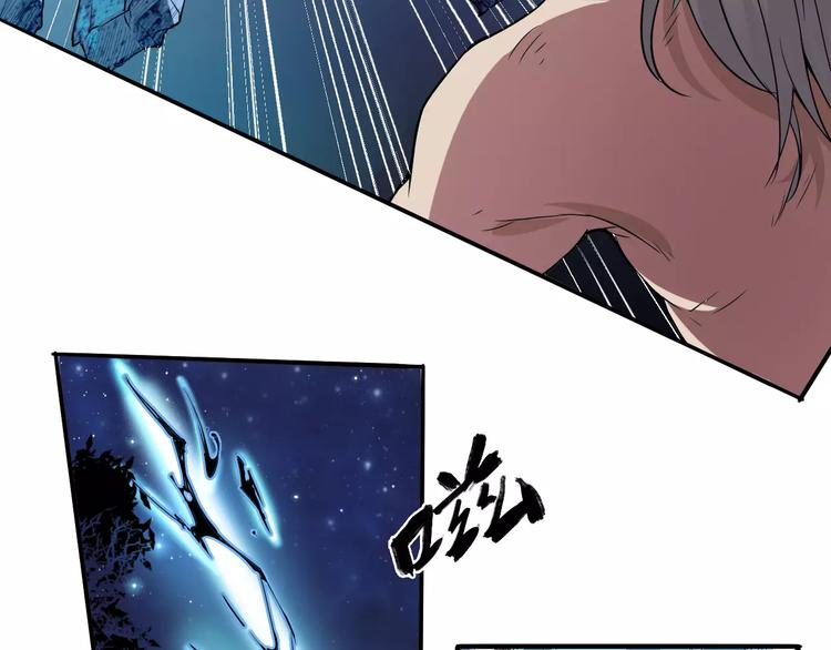 第47话 燃尽-第48话
