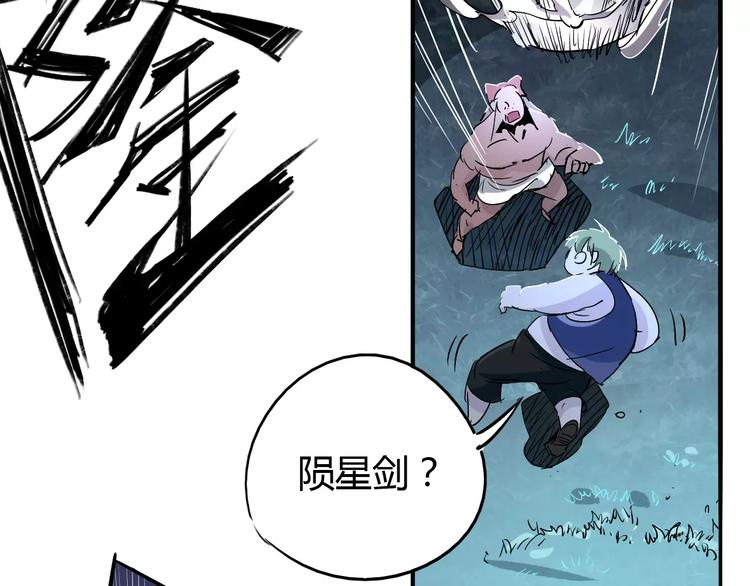 第47话 燃尽-第48话