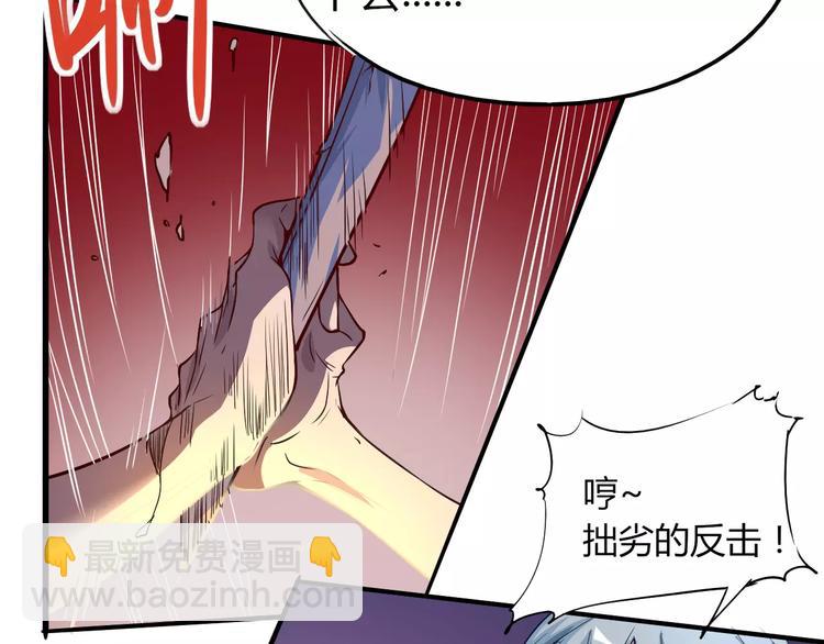 第47话 燃尽-第48话