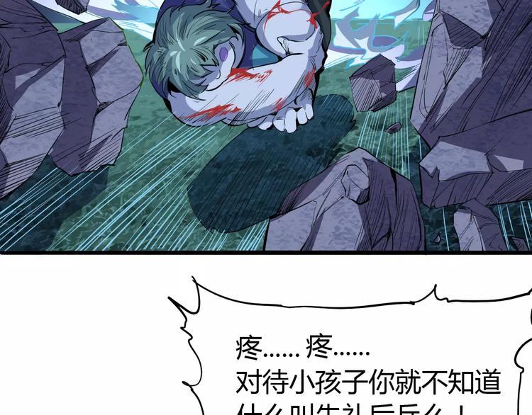 第47话 燃尽-第48话