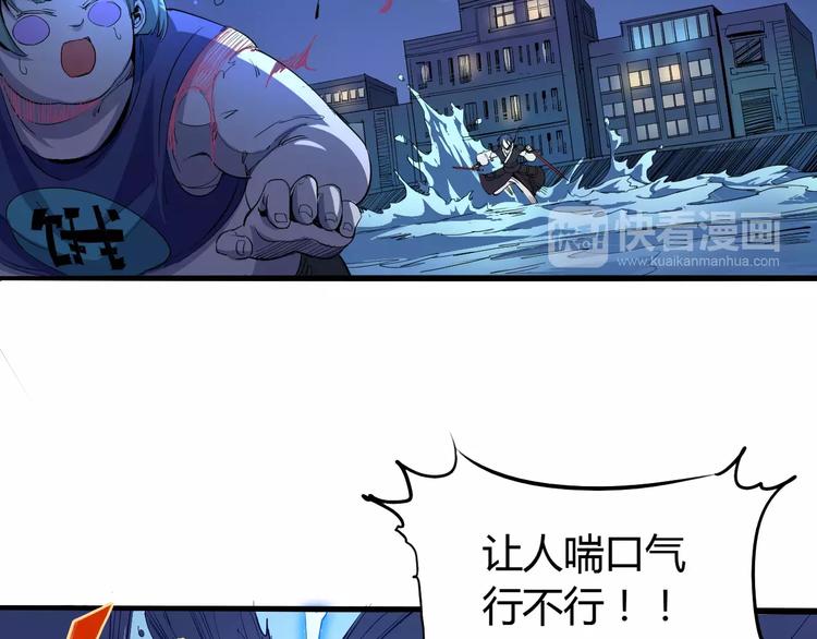 第47话 燃尽-第48话