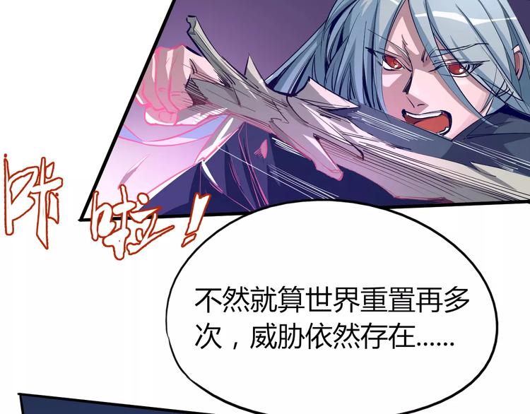 第47话 燃尽-第48话
