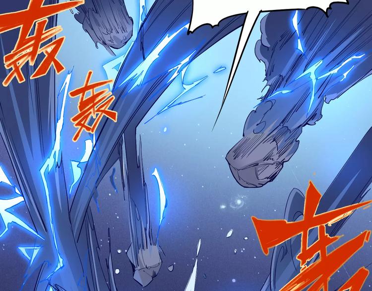 第47话 燃尽-第48话