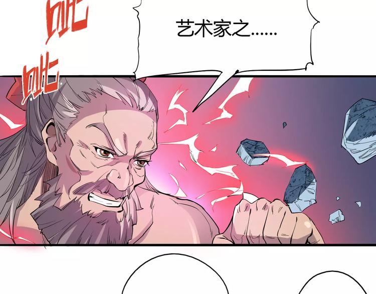 第47话 燃尽-第48话