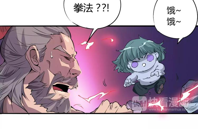 第47话 燃尽-第48话