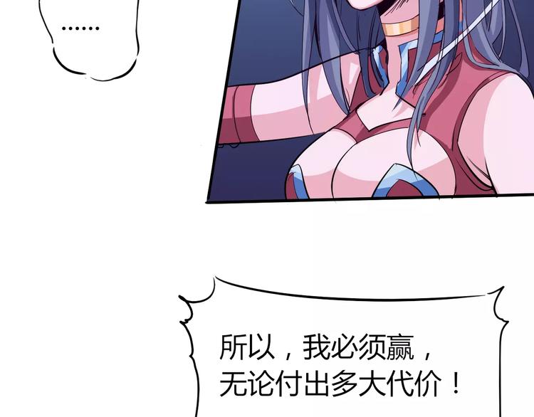 第47话 燃尽-第48话
