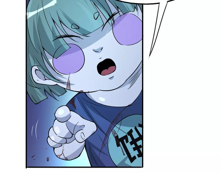第49话 诡计(1/2)-第50话