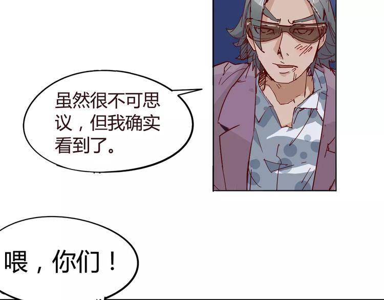 第5话 大叔登场-第6话