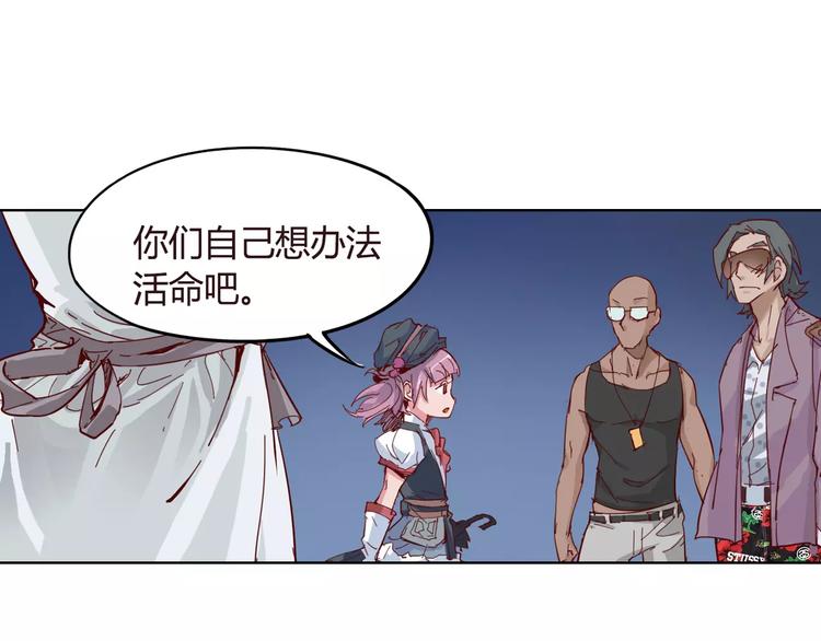 第5话 大叔登场-第6话