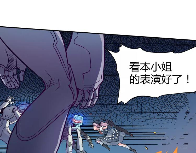 第5话 大叔登场-第6话