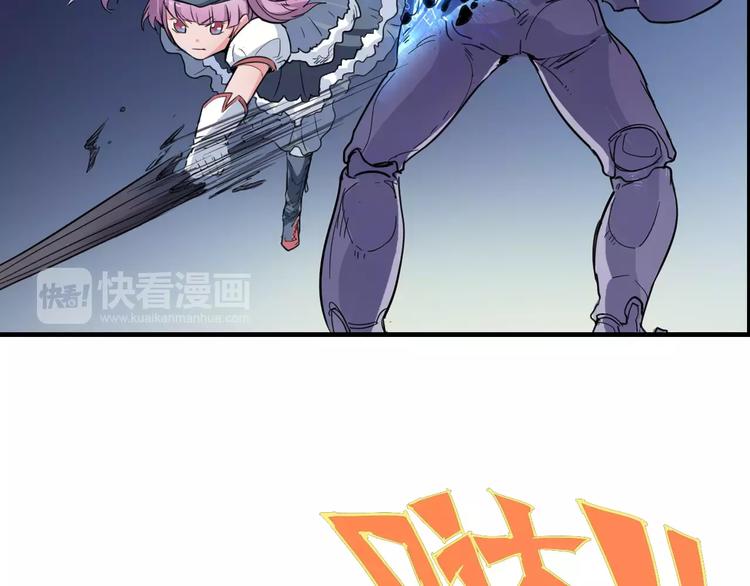 第5话 大叔登场-第6话