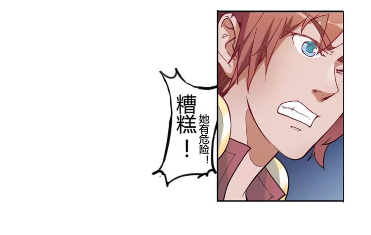 第5话 大叔登场-第6话