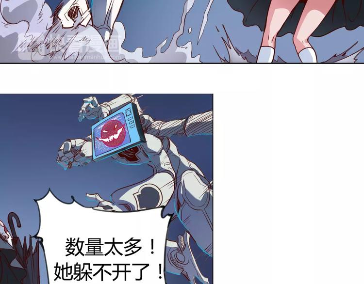 第5话 大叔登场-第6话