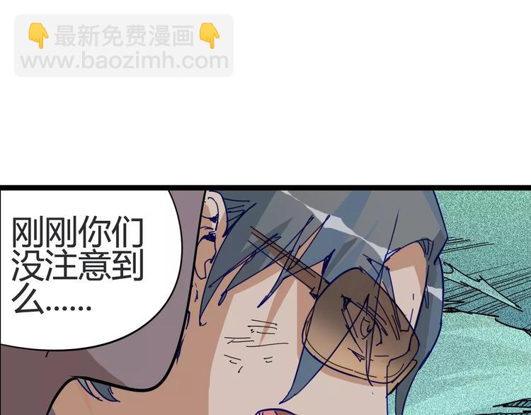 第5话 大叔登场-第6话