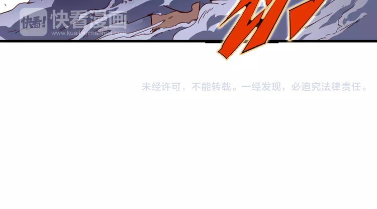 第5话 大叔登场-第6话