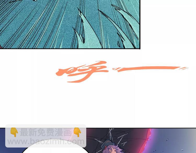 第5话 大叔登场-第6话