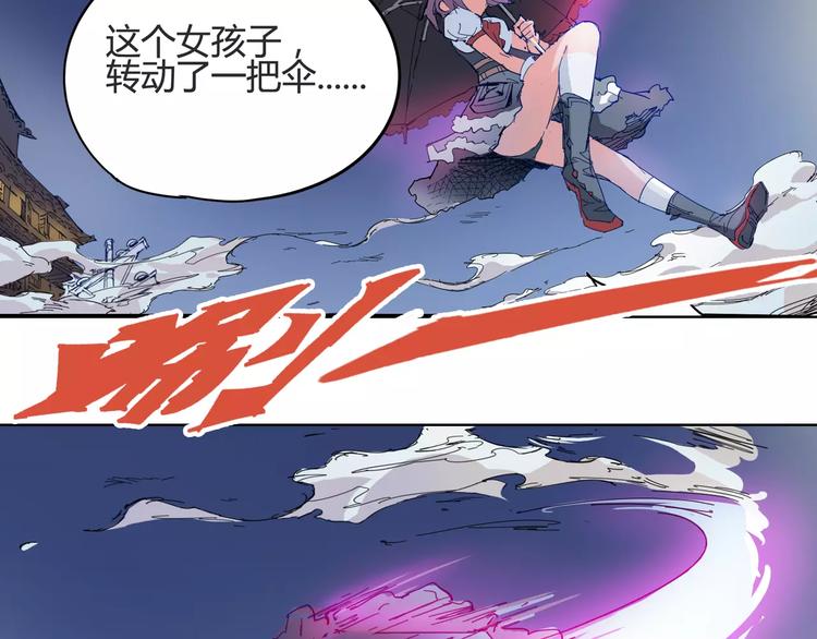 第5话 大叔登场-第6话