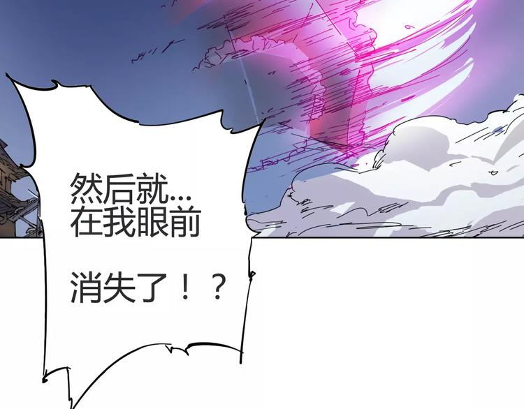 第5话 大叔登场-第6话