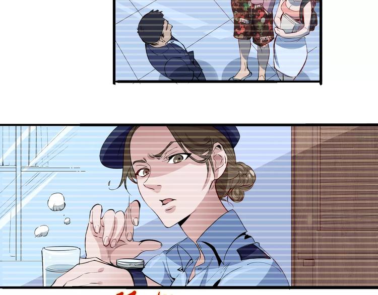 第51话 自负-第52话