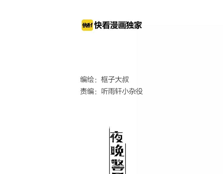第51话 自负-第52话