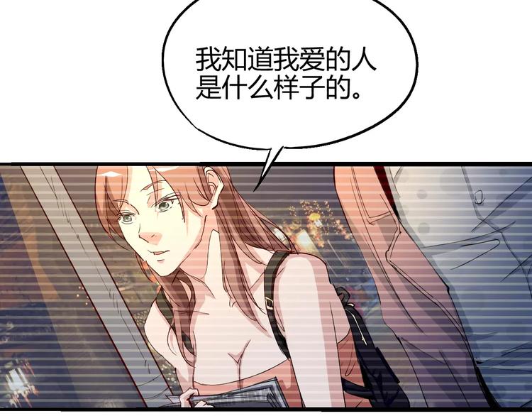 第51话 自负-第52话