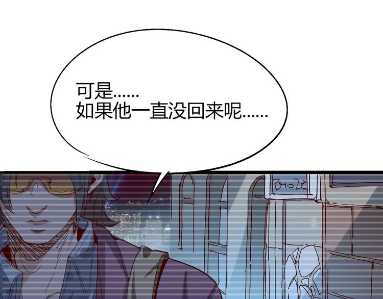 第51话 自负-第52话