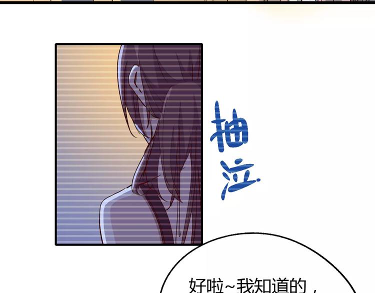 第51话 自负-第52话