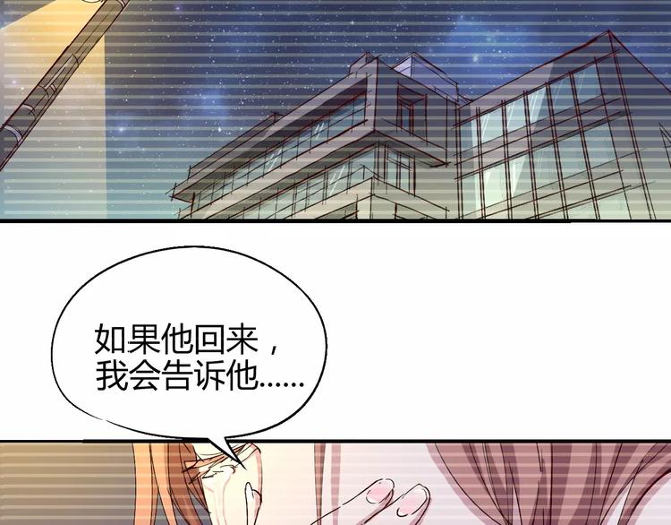 第51话 自负-第52话