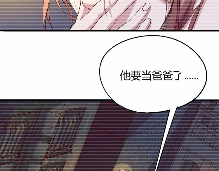 第51话 自负-第52话