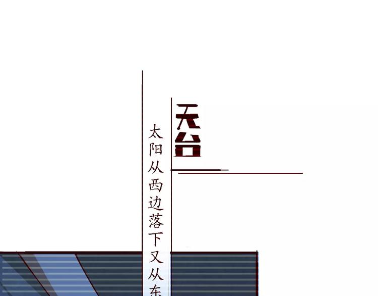 第51话 自负-第52话