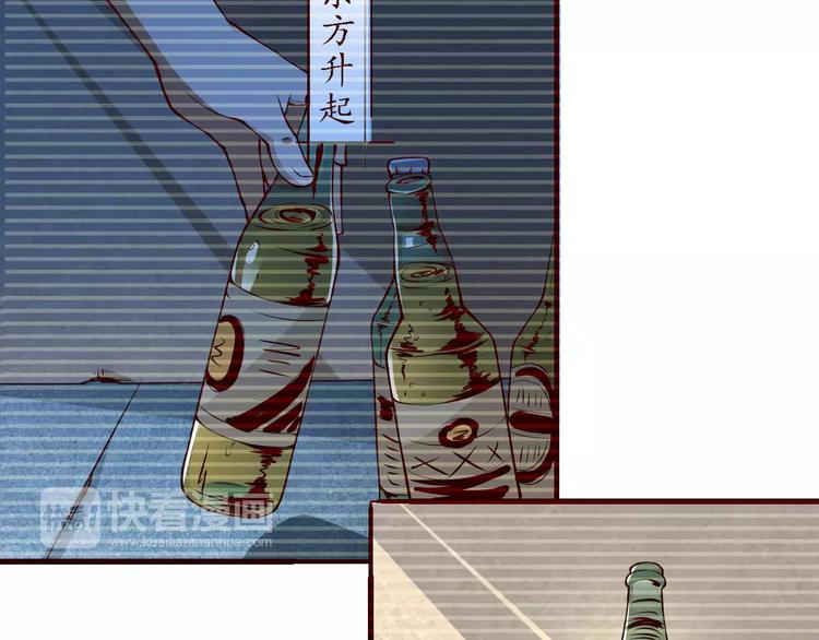 第51话 自负-第52话