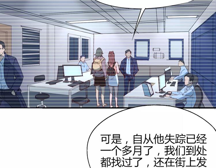 第51话 自负-第52话