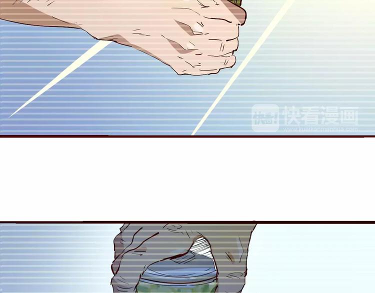 第51话 自负-第52话