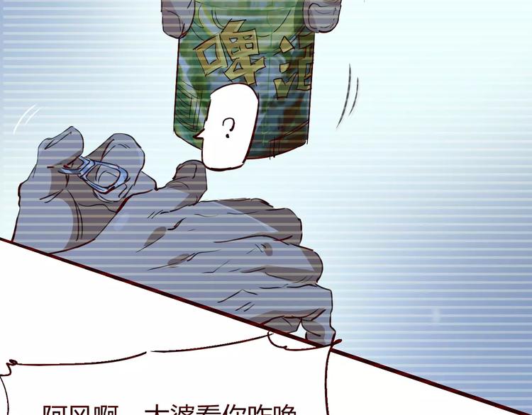 第51话 自负-第52话