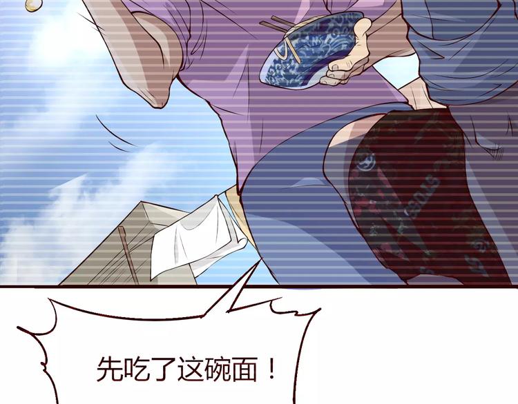 第51话 自负-第52话