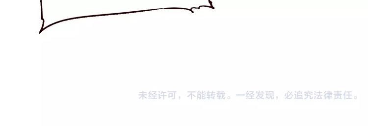 第51话 自负-第52话