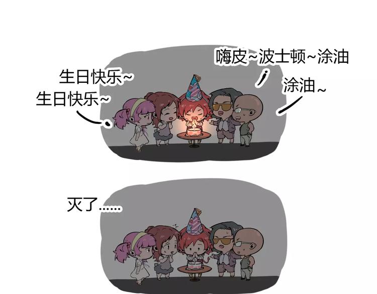 第51话 自负-第52话