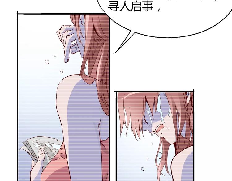 第51话 自负-第52话