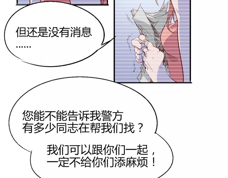 第51话 自负-第52话