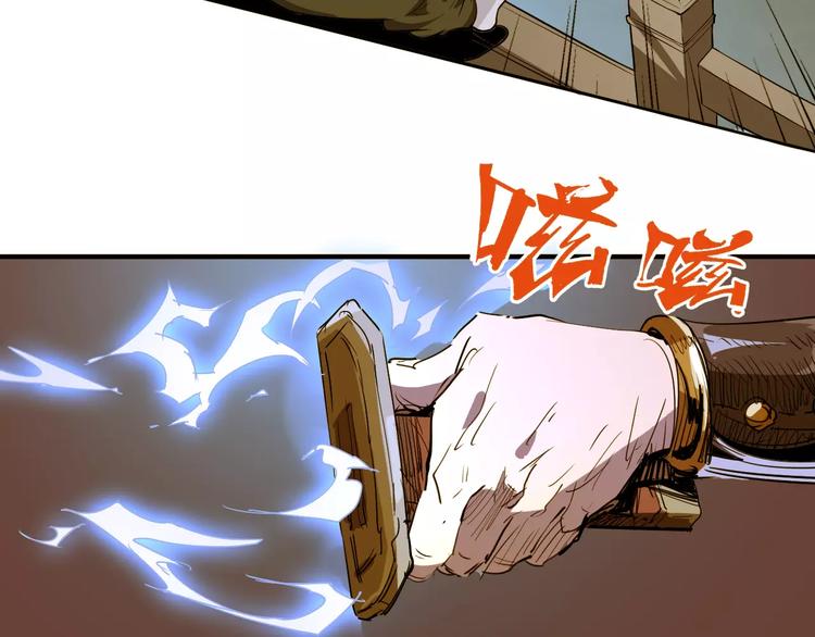 第53话 身后(1/2)-第54话