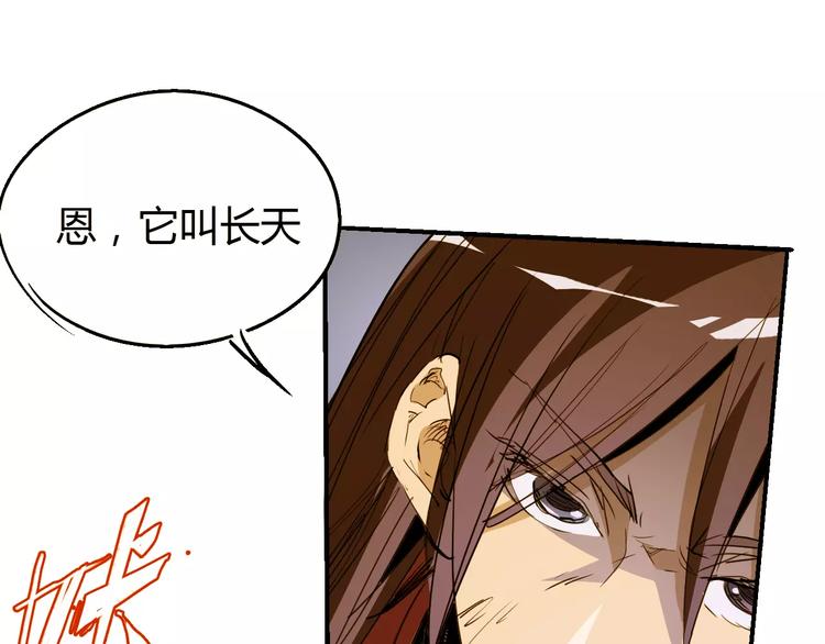 第53话 身后(1/2)-第54话