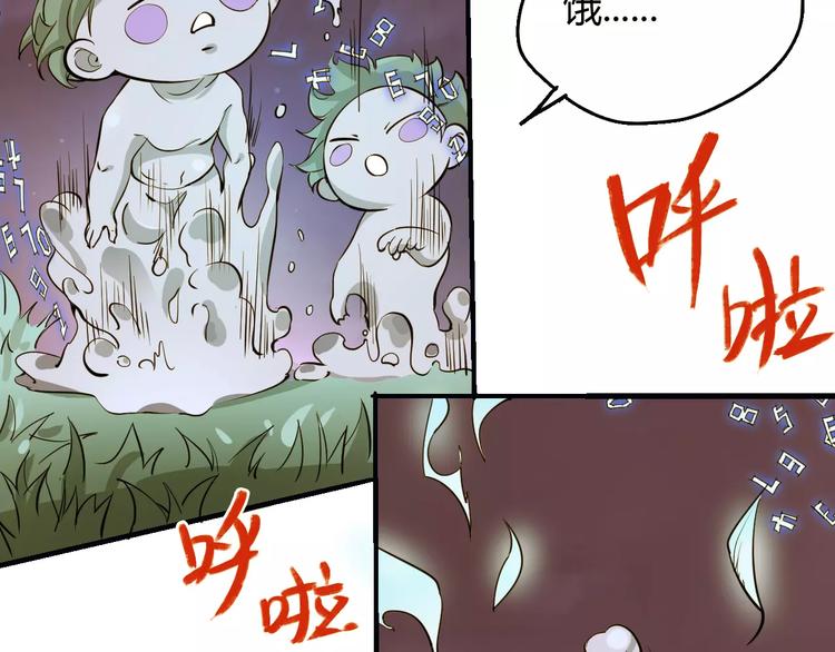 第53话 身后(1/2)-第54话